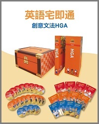 堉舜行銷 英語教材