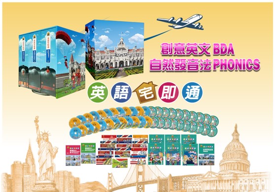 堉舜國際 最好的右腦學習