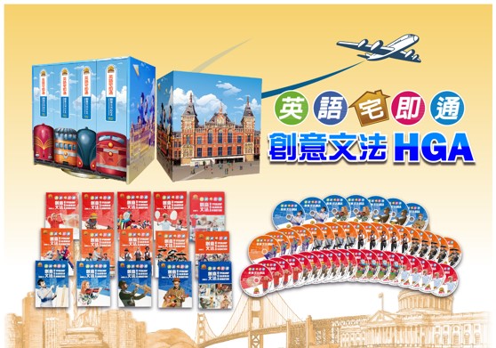 右圖圖像學習 堉舜評價 最好的英文教材