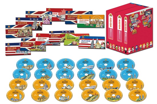 堉舜行銷_英語教材